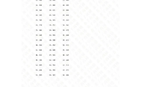 70以内&times;10以内第41~60篇（答案）_小学数学口算竖式脱式计算应用题一二三四五六年级上下册电_小学数学口算题库电子版（1-6）_小学数学口算三年级_口算题适合3年级