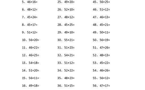 80以内加法第91-110篇_小学数学口算竖式脱式计算应用题一二三四五六年级上下册电_小学数学口算题库电子版（1-6）_小学数学口算一年级_口算题适合1年级(含答案）