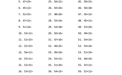 80以内加法第91-110篇_小学数学口算竖式脱式计算应用题一二三四五六年级上下册电_小学数学口算题库电子版（1-6）_小学数学口算一年级_口算题适合1年级(含答案）