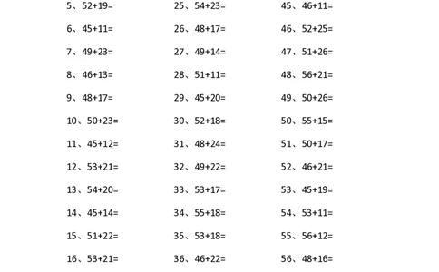 80以内加法第91-110篇_小学数学口算竖式脱式计算应用题一二三四五六年级上下册电_小学数学口算题库电子版（1-6）_小学数学口算一年级_口算题适合1年级(含答案）