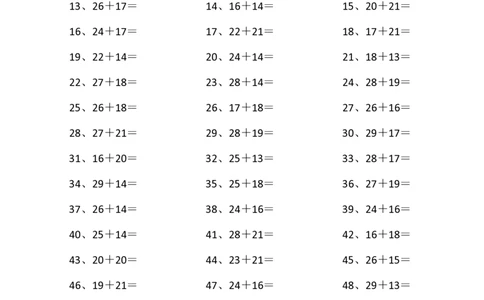 50以内加法第91-100篇_小学数学口算竖式脱式计算应用题一二三四五六年级上下册电_小学数学口算题库电子版（1-6）_小学数学口算一年级_口算题适合1年级(含答案）
