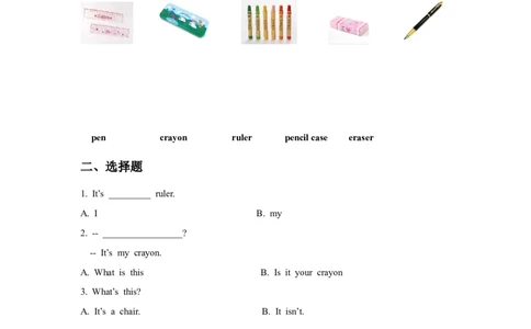 Module6Unit2It'smyruler习题1_一年级上下册资料_一年级上语数英上下册学习资料_3-6-5、小学一年级英语上册_外研版一起点_2、同步练习_Module6