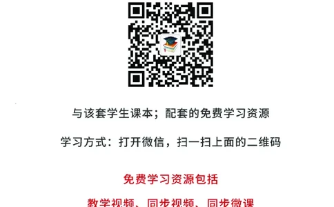 粤教版5年级科学上册高清教材_全部版本&bull;小学科学电子课本_粤教版小学科学电子课本