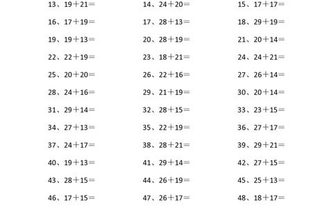 50以内加法第71-90篇_小学数学口算竖式脱式计算应用题一二三四五六年级上下册电_小学数学口算题库电子版（1-6）_小学数学口算一年级_口算题适合1年级(含答案）