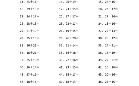 50以内加法第71-90篇_小学数学口算竖式脱式计算应用题一二三四五六年级上下册电_小学数学口算题库电子版（1-6）_小学数学口算一年级_口算题适合1年级(含答案）