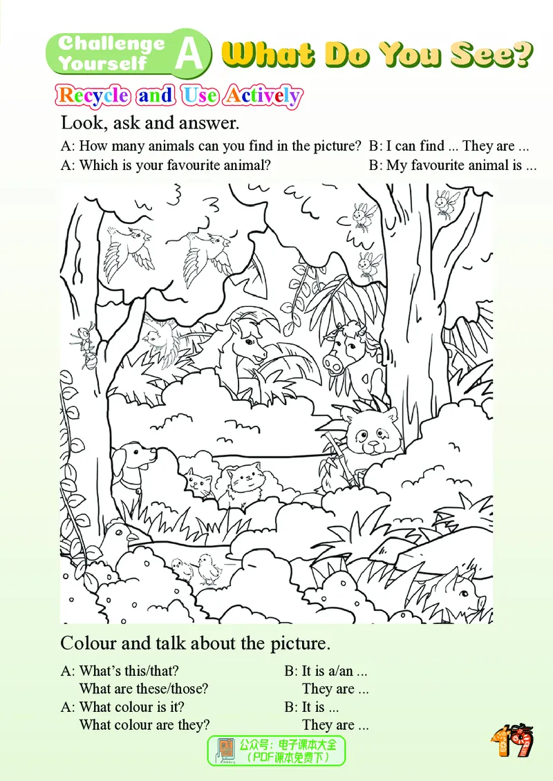 英语三下川教版（2025春）_小学全网线上同款资料_2025春新增教材合集_小学英语（2025春新教材）