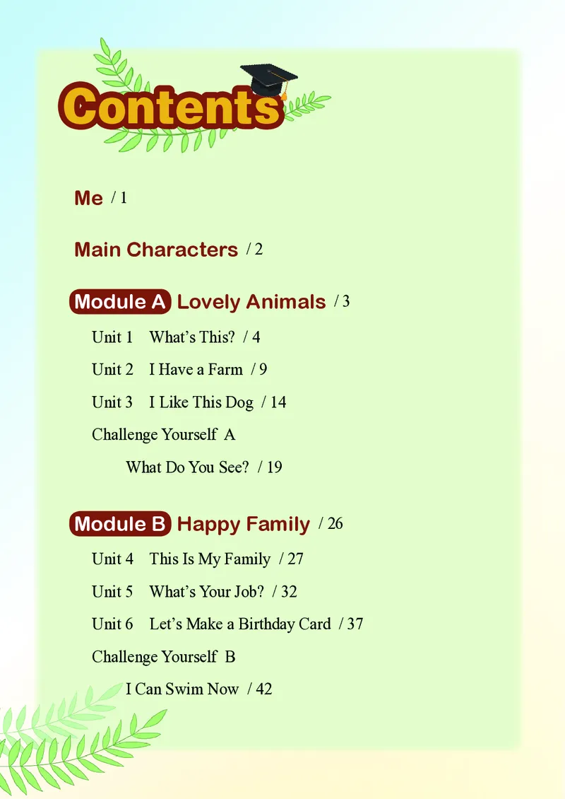 英语三下川教版（2025春）_小学全网线上同款资料_2025春新增教材合集_小学英语（2025春新教材）