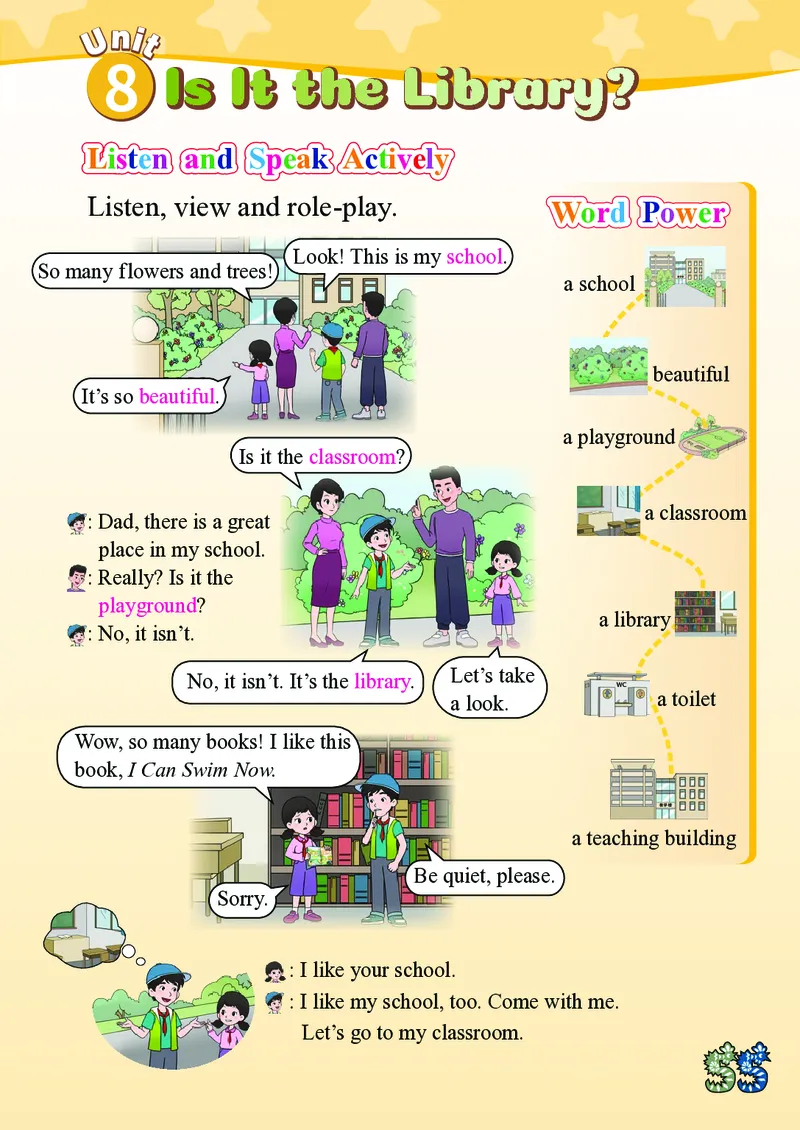 英语三下川教版（2025春）_小学全网线上同款资料_2025春新增教材合集_小学英语（2025春新教材）