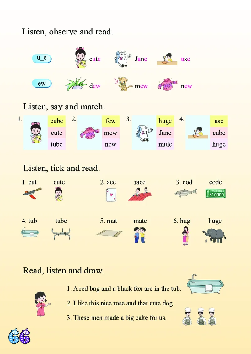 英语三下川教版（2025春）_小学全网线上同款资料_2025春新增教材合集_小学英语（2025春新教材）