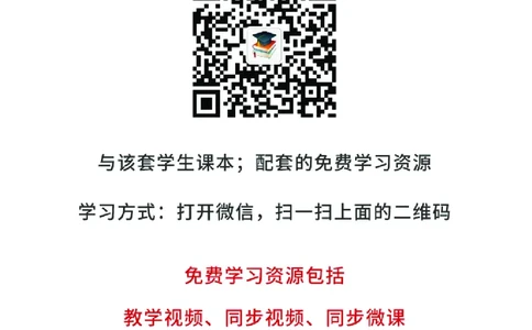 苏教版6年级科学下册高清教材_全部版本&bull;小学科学电子课本_苏教版小学科学电子课本
