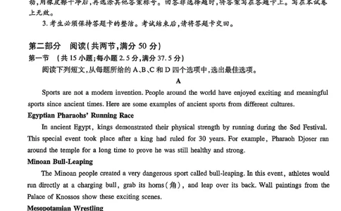 2025年10月广东省高三上进联考英语试卷_@高三模考真题_2025年10月广东省高三上进联考试卷及答案