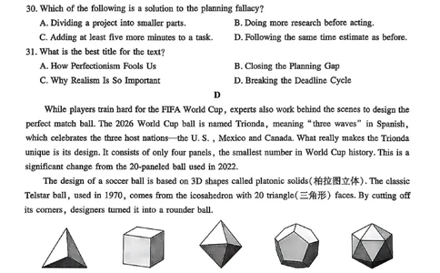 2025年10月广东省高三上进联考英语试卷_@高三模考真题_2025年10月广东省高三上进联考试卷及答案