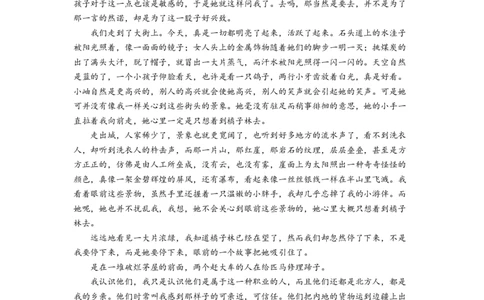 2022年高考语文试卷（新高考Ⅱ卷）（空白卷）_语文历年高考真题_新&middot;Word版2008-2025&middot;高考语文真题_语文（按试卷类型分类）2008-2025_全国卷&middot;语文（2008-2025）