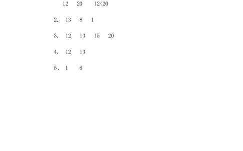 5.111&mdash;20各数的认识_一年级上下册资料_一年级上语数英上下册学习资料_3-6-3、小学一年级数学上册_青岛版_2、同步练习_第五单元11-20各数的认识