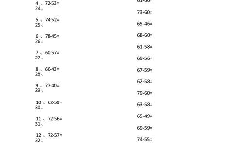 80以内减法第71-90篇_小学数学口算竖式脱式计算应用题一二三四五六年级上下册电_小学数学口算题库电子版（1-6）_小学数学口算一年级_口算题适合1年级(含答案）