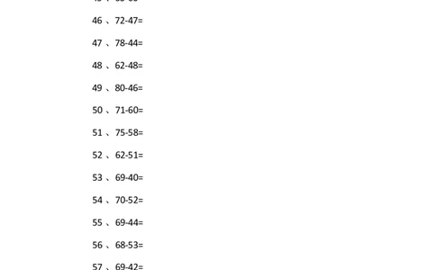 80以内减法第71-90篇_小学数学口算竖式脱式计算应用题一二三四五六年级上下册电_小学数学口算题库电子版（1-6）_小学数学口算一年级_口算题适合1年级(含答案）