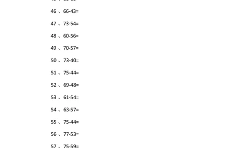 80以内减法第71-90篇_小学数学口算竖式脱式计算应用题一二三四五六年级上下册电_小学数学口算题库电子版（1-6）_小学数学口算一年级_口算题适合1年级(含答案）