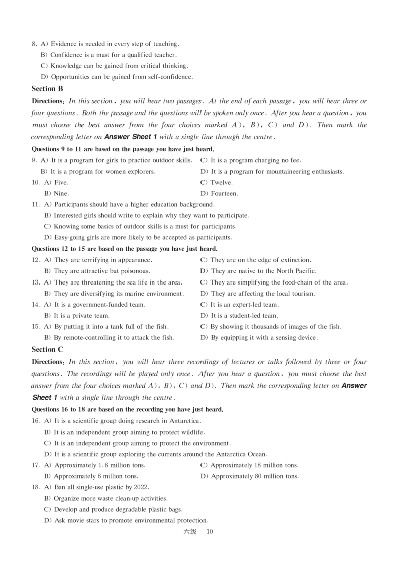 版本二六级模拟卷全5套（带书签，可复制可查词）_大学英语四级+六级_六级真题_六级密押试卷_新六级模拟卷全10套_版本二六级模拟卷5套