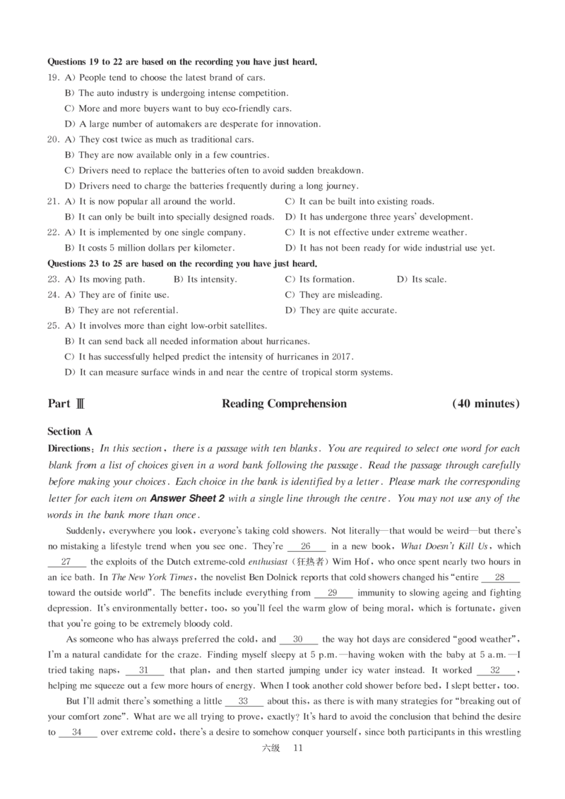 版本二六级模拟卷全5套（带书签，可复制可查词）_大学英语四级+六级_六级真题_六级密押试卷_新六级模拟卷全10套_版本二六级模拟卷5套