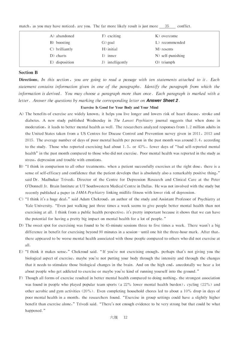 版本二六级模拟卷全5套（带书签，可复制可查词）_大学英语四级+六级_六级真题_六级密押试卷_新六级模拟卷全10套_版本二六级模拟卷5套