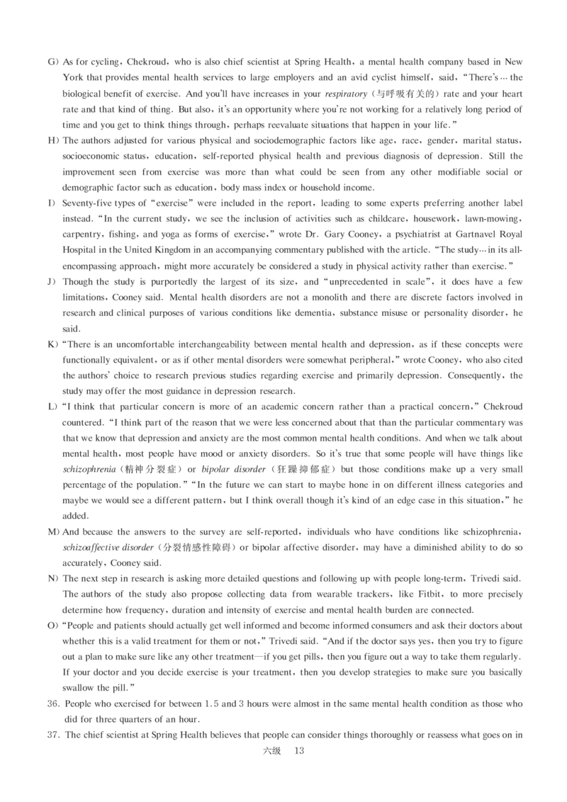 版本二六级模拟卷全5套（带书签，可复制可查词）_大学英语四级+六级_六级真题_六级密押试卷_新六级模拟卷全10套_版本二六级模拟卷5套