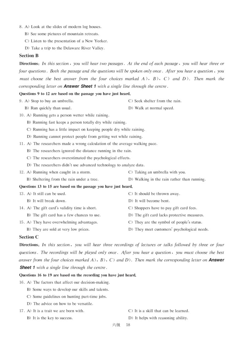版本二六级模拟卷全5套（带书签，可复制可查词）_大学英语四级+六级_六级真题_六级密押试卷_新六级模拟卷全10套_版本二六级模拟卷5套