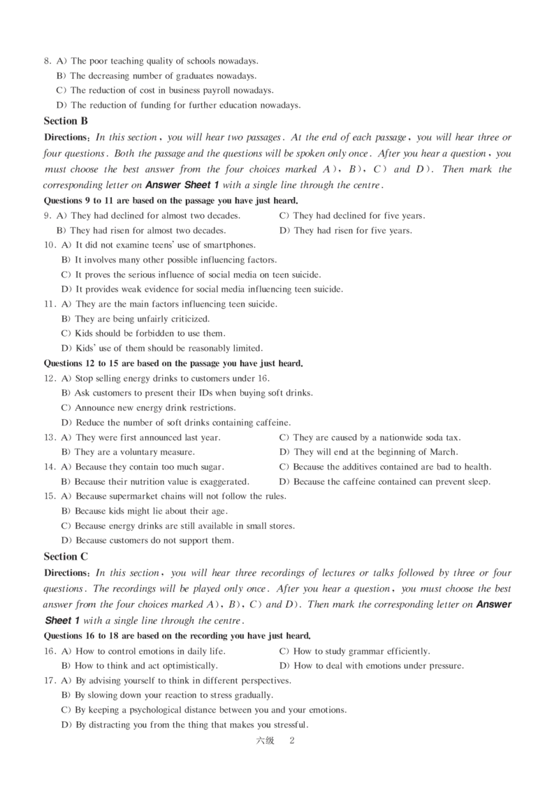 版本二六级模拟卷全5套（带书签，可复制可查词）_大学英语四级+六级_六级真题_六级密押试卷_新六级模拟卷全10套_版本二六级模拟卷5套