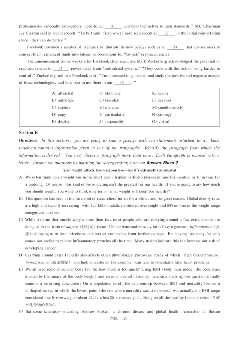 版本二六级模拟卷全5套（带书签，可复制可查词）_大学英语四级+六级_六级真题_六级密押试卷_新六级模拟卷全10套_版本二六级模拟卷5套