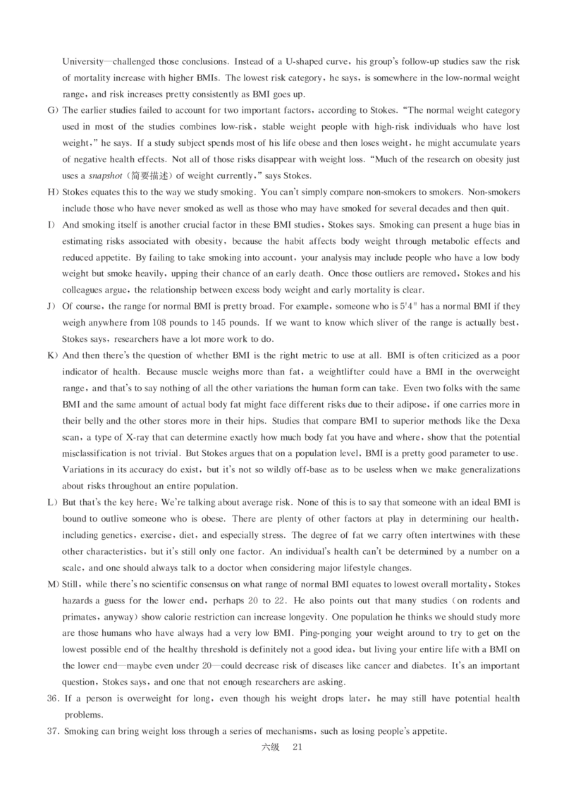 版本二六级模拟卷全5套（带书签，可复制可查词）_大学英语四级+六级_六级真题_六级密押试卷_新六级模拟卷全10套_版本二六级模拟卷5套