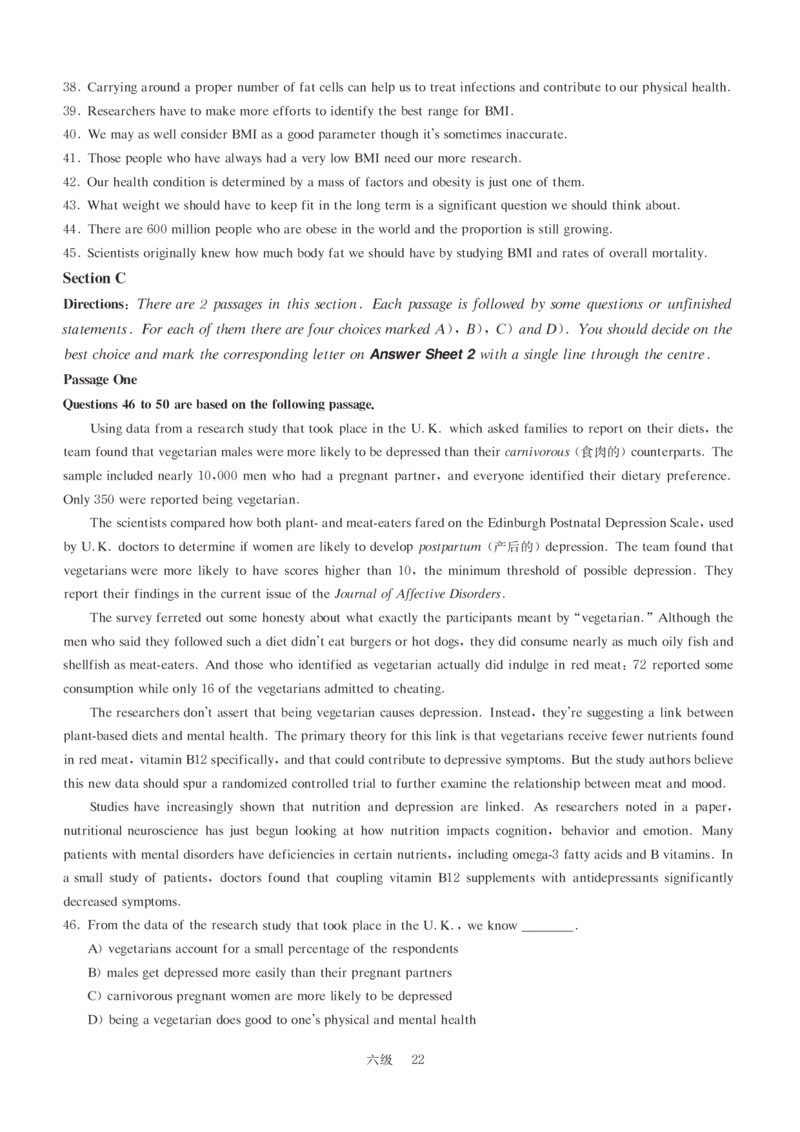版本二六级模拟卷全5套（带书签，可复制可查词）_大学英语四级+六级_六级真题_六级密押试卷_新六级模拟卷全10套_版本二六级模拟卷5套