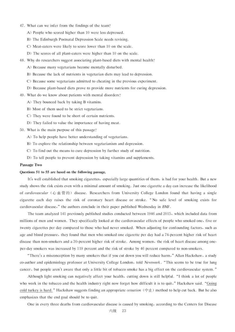 版本二六级模拟卷全5套（带书签，可复制可查词）_大学英语四级+六级_六级真题_六级密押试卷_新六级模拟卷全10套_版本二六级模拟卷5套