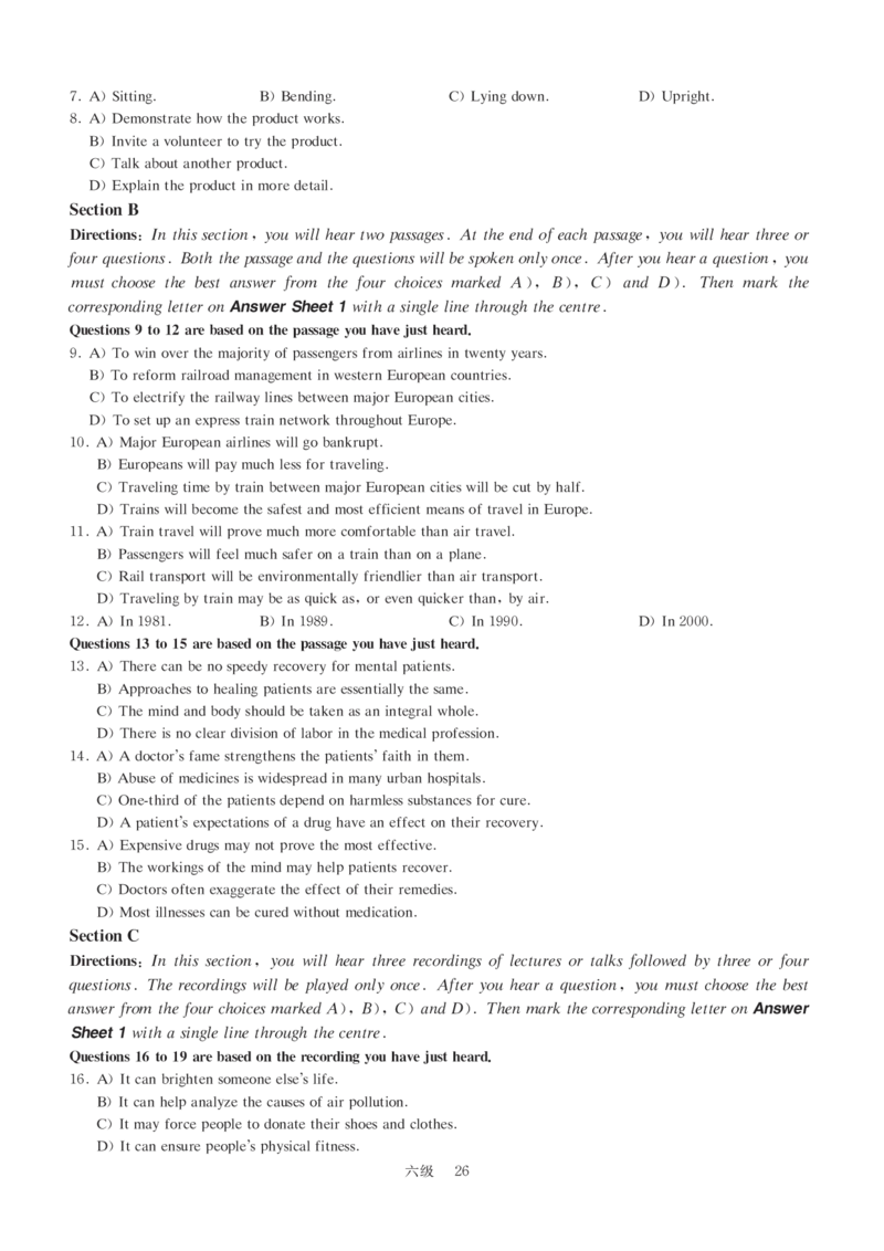 版本二六级模拟卷全5套（带书签，可复制可查词）_大学英语四级+六级_六级真题_六级密押试卷_新六级模拟卷全10套_版本二六级模拟卷5套