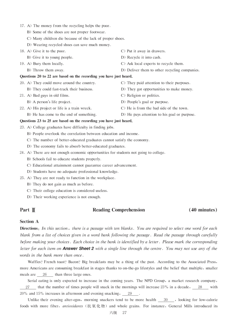 版本二六级模拟卷全5套（带书签，可复制可查词）_大学英语四级+六级_六级真题_六级密押试卷_新六级模拟卷全10套_版本二六级模拟卷5套