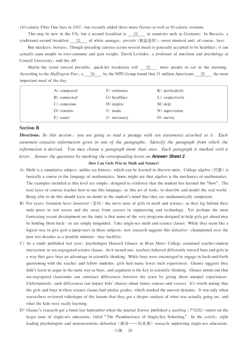版本二六级模拟卷全5套（带书签，可复制可查词）_大学英语四级+六级_六级真题_六级密押试卷_新六级模拟卷全10套_版本二六级模拟卷5套