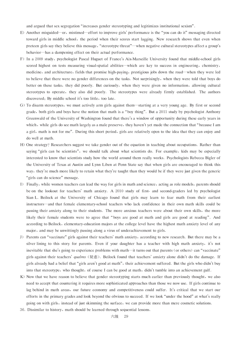 版本二六级模拟卷全5套（带书签，可复制可查词）_大学英语四级+六级_六级真题_六级密押试卷_新六级模拟卷全10套_版本二六级模拟卷5套
