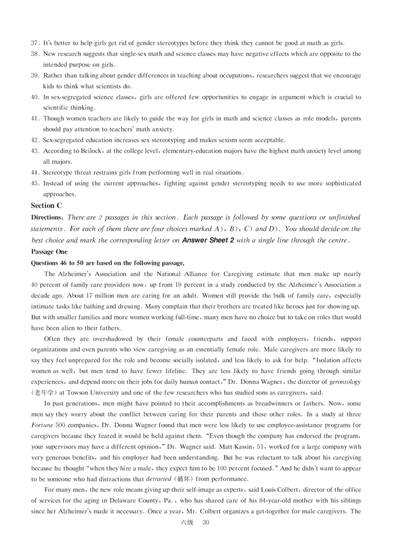 版本二六级模拟卷全5套（带书签，可复制可查词）_大学英语四级+六级_六级真题_六级密押试卷_新六级模拟卷全10套_版本二六级模拟卷5套