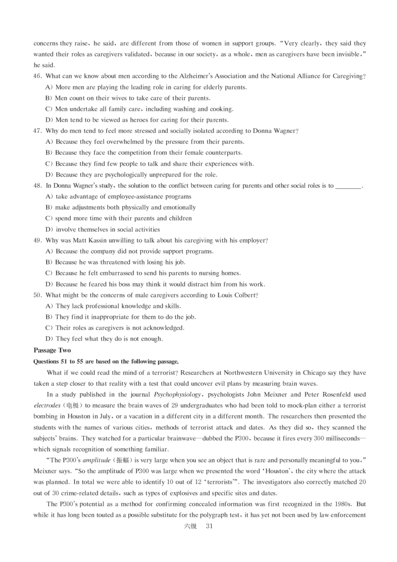 版本二六级模拟卷全5套（带书签，可复制可查词）_大学英语四级+六级_六级真题_六级密押试卷_新六级模拟卷全10套_版本二六级模拟卷5套