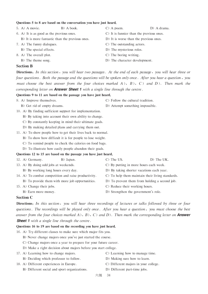 版本二六级模拟卷全5套（带书签，可复制可查词）_大学英语四级+六级_六级真题_六级密押试卷_新六级模拟卷全10套_版本二六级模拟卷5套