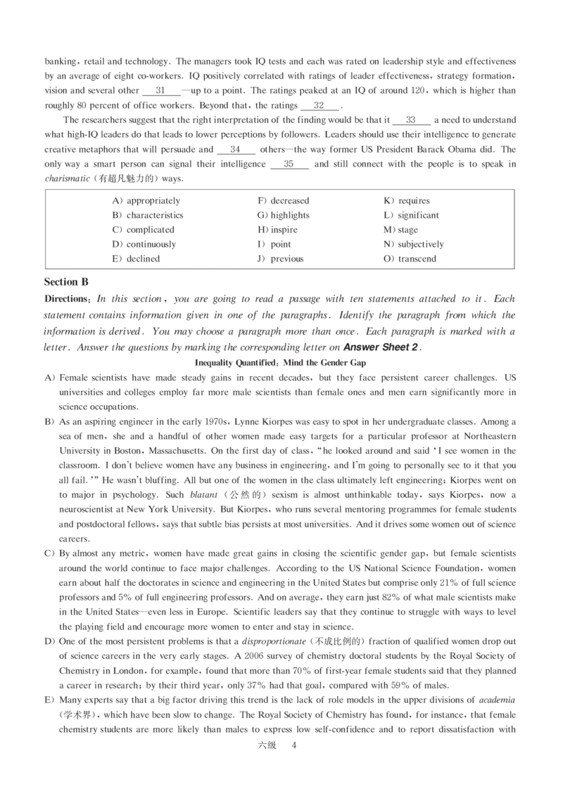 版本二六级模拟卷全5套（带书签，可复制可查词）_大学英语四级+六级_六级真题_六级密押试卷_新六级模拟卷全10套_版本二六级模拟卷5套