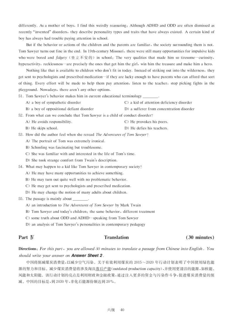 版本二六级模拟卷全5套（带书签，可复制可查词）_大学英语四级+六级_六级真题_六级密押试卷_新六级模拟卷全10套_版本二六级模拟卷5套