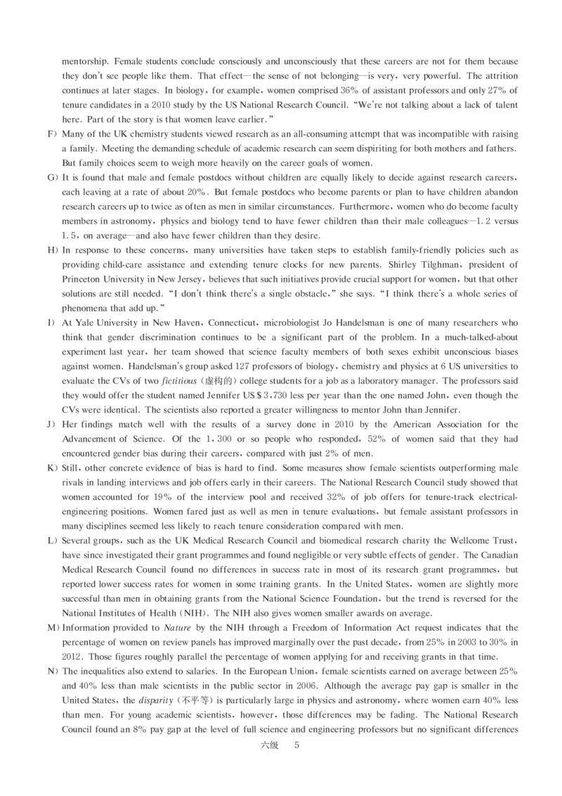 版本二六级模拟卷全5套（带书签，可复制可查词）_大学英语四级+六级_六级真题_六级密押试卷_新六级模拟卷全10套_版本二六级模拟卷5套