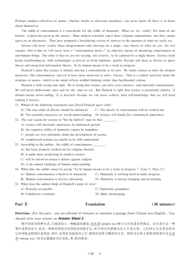 版本二六级模拟卷全5套（带书签，可复制可查词）_大学英语四级+六级_六级真题_六级密押试卷_新六级模拟卷全10套_版本二六级模拟卷5套