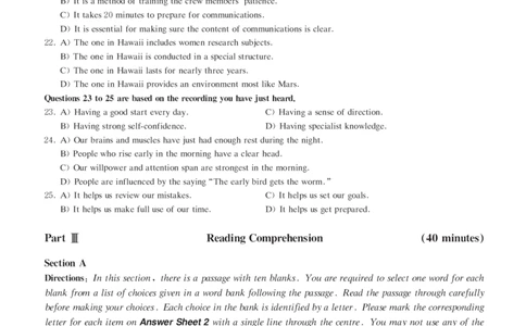 版本二六级模拟卷全5套（带书签，可复制可查词）_大学英语四级+六级_六级真题_六级密押试卷_新六级模拟卷全10套_版本二六级模拟卷5套