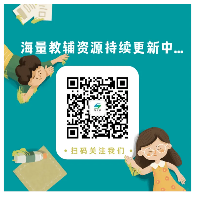 《全优考卷》数学1年级下册（SJ）_一年级上下册资料_小学一年级学习资料-25年更新版_1-04、小学一年级数学下册_1-4-2、练习题、作业、试题、试卷_苏教版_电子册类