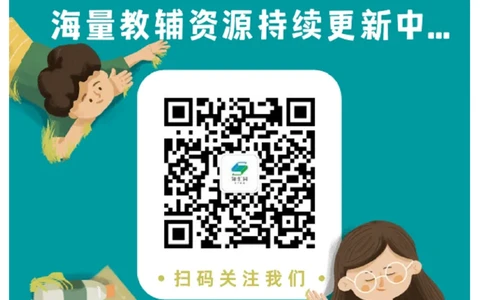 《全优考卷》数学1年级下册（SJ）_一年级上下册资料_小学一年级学习资料-25年更新版_1-04、小学一年级数学下册_1-4-2、练习题、作业、试题、试卷_苏教版_电子册类