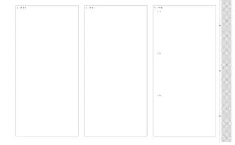 《全优考卷》数学1年级下册（SJ）_一年级上下册资料_小学一年级学习资料-25年更新版_1-04、小学一年级数学下册_1-4-2、练习题、作业、试题、试卷_苏教版_电子册类