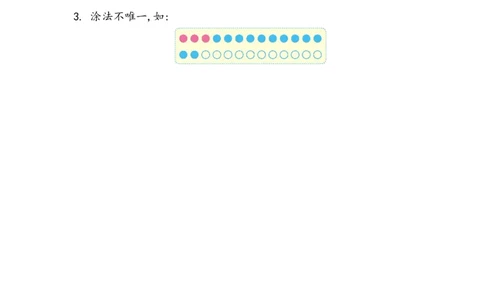 5.1.4倍的认识_二年级上下册资料_小学二年级学习资料-25年更新版_2-03、小学二年级数学上册_2-3-2、练习题、作业、试题、试卷_北京课改版_一课一练