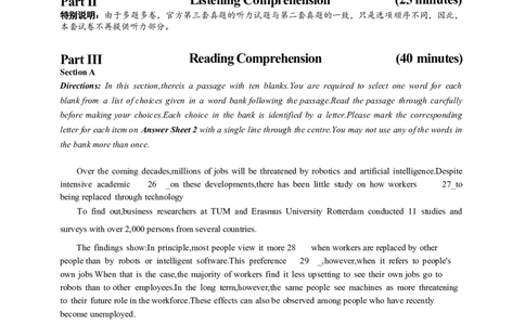 大学英语四级考试2024年6月真题第三套_大学英语四级+六级_四级真题_专项_四级仔细阅读_2024年06月CET4_202406四级第三套