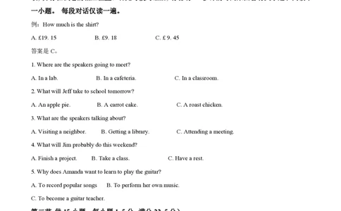 2022年高考英语试卷（浙江）（1月）（解析卷）_英语历年高考真题_新&middot;PDF版2008-2025&middot;高考英语真题_英语（按省份分类）2008-2025_2008-2025&middot;（浙江）英语高考真题