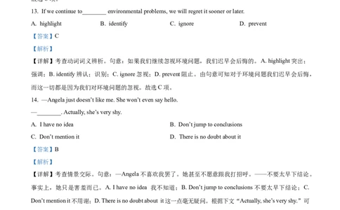 2022年高考英语试卷（天津）（第二次）（解析卷）_英语历年高考真题_新&middot;Word版2008-2025&middot;高考英语真题_英语（按年份分类）2008-2025_2022&middot;高考英语真题